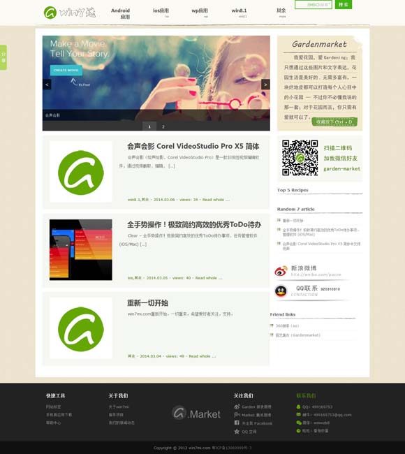 香港澳门旅游需要办理什么手续 编剧赵冬苓：透过“沙尘暴”揭示人性